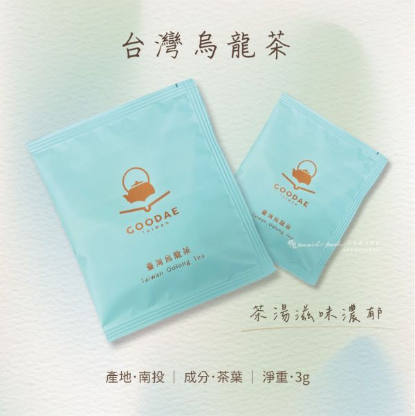 【華剛茶業】GOODAE台灣精品茶包 