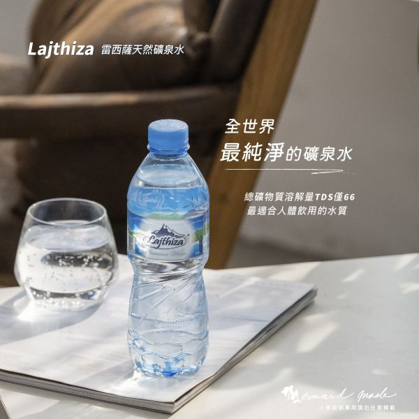 【Lajthiza】雷西薩天然礦泉水 500ML 