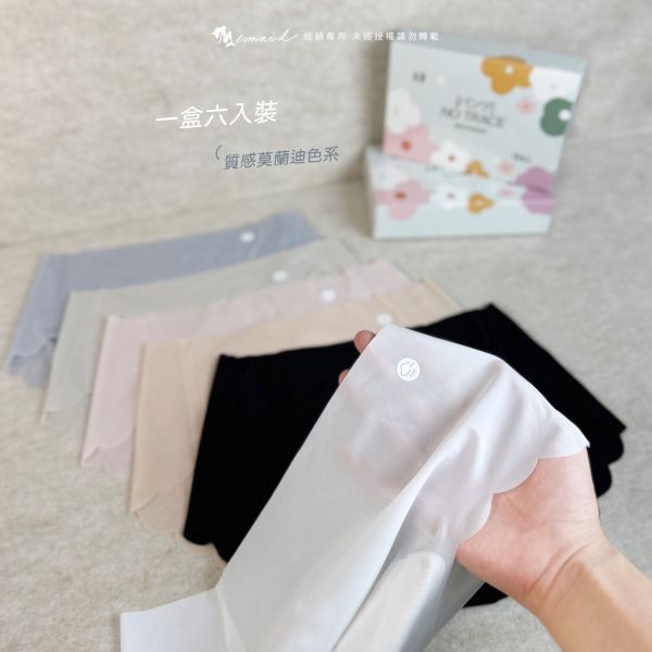 【Mermaid製顏所】抗菌涼感無痕內褲 6入 