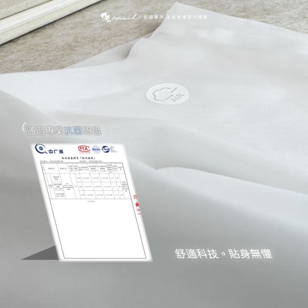【Mermaid製顏所】抗菌涼感無痕內褲 6入 