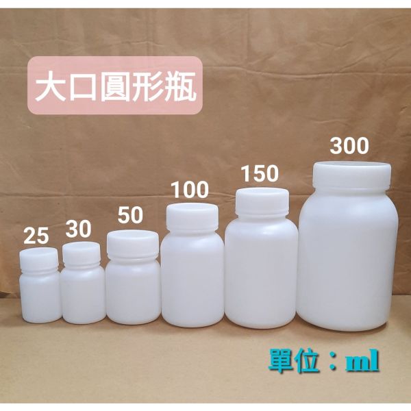 現貨 HDPE 白色 方形瓶  /  圓形瓶 大口 小口 寬口 塑膠瓶 樣品瓶  附內蓋密封佳  藥品罐 HDPE.方形瓶,圓形瓶,塑膠瓶,樣品瓶,藥品罐,HDPE方形瓶,