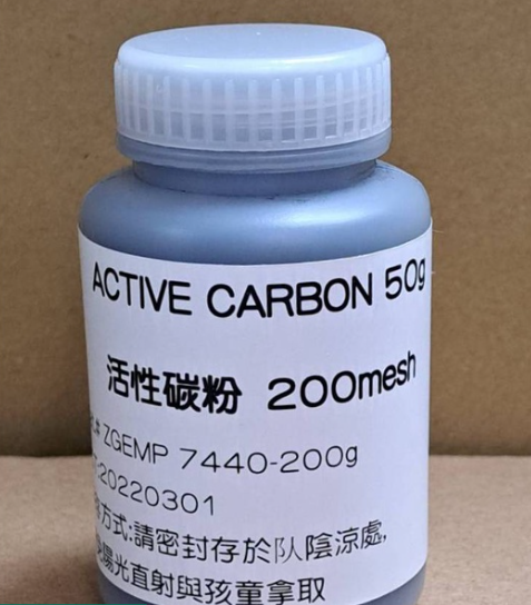 活性碳 粉末狀 200-300mesh  Active Carbon 吸附異味 除臭 植物組織培養 活性碳 粉末狀 200-300mesh  Active Carbon 吸附異味 除臭 植物組織培養