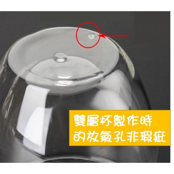 現貨 雙層 玻璃杯 隔熱 雙層杯 咖啡杯 有柄 /無柄  雙層 咖啡杯 馬克杯 隔熱杯 可耐瞬間溫差 -20~100度 現貨 雙層 玻璃杯 隔熱 雙層杯 咖啡杯 有柄 /無柄  雙層 咖啡杯 馬克杯 隔熱杯 可耐瞬間溫差 -20~100度