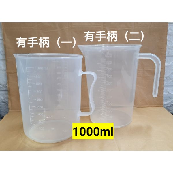 現貨 加厚款塑膠 量杯 計量杯 塑膠量杯 烘焙工具 加厚款塑膠,量杯,計量杯,烘焙工具,PP量杯 塑膠量杯
