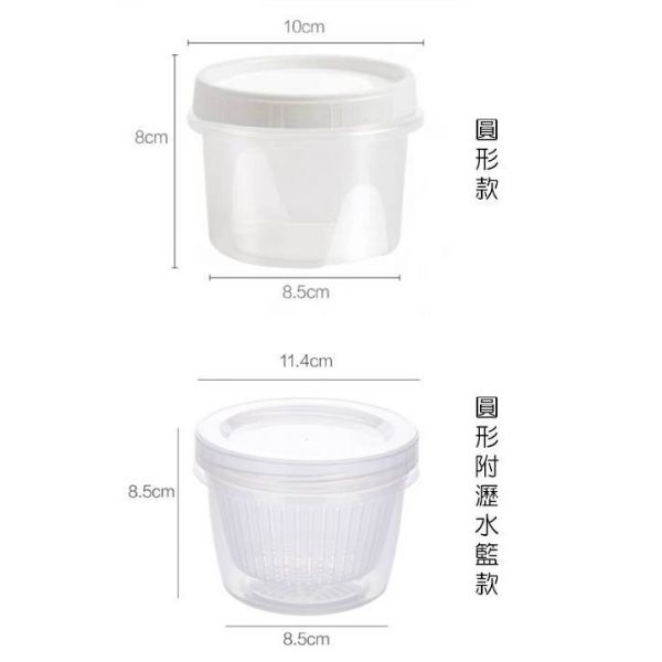 各式 透明保鮮盒 家用冰箱用保鮮盒 食品級 蔥蒜保鮮盒 各式 透明保鮮盒 家用冰箱用保鮮盒 食品級 蔥蒜保鮮盒