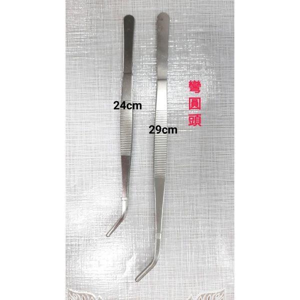 23~26/30公分 不鏽鋼鑷子  組培夾 魚缸水草夾 長夾 夾子 23~26/30公分 不鏽鋼鑷子  組培夾 魚缸水草夾 長夾 夾子