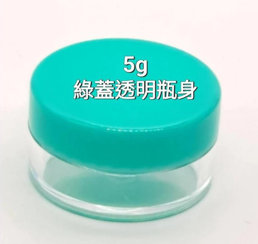 小空瓶 5~20g 分裝瓶 乳霜瓶 化妝品 藥品 分裝瓶 樣本瓶 面霜瓶 膏霜瓶 藥膏盒 外出旅遊 小空瓶 5~20g,分裝瓶,乳霜瓶 ,化妝品 藥品 分裝瓶,樣本瓶,面霜瓶, 膏霜瓶,藥膏盒, 外出旅遊