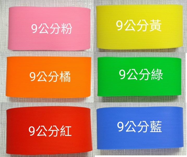 現貨  YOUTILITY 1000ml血清瓶適用 8.5公分防滑矽膠套 9公分防滑矽膠套 現貨  YOUTILITY 1000ml血清瓶適用 8.5公分防滑矽膠套