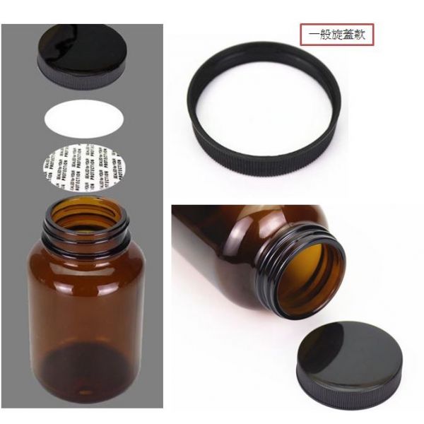 現貨 褐色 茶色玻璃瓶  玻璃 安全蓋藥瓶 / 旋蓋 膠囊瓶 寬口/窄口 褐色,茶色玻璃瓶,玻璃,安全蓋藥瓶,旋蓋,膠囊瓶,寬口/窄口