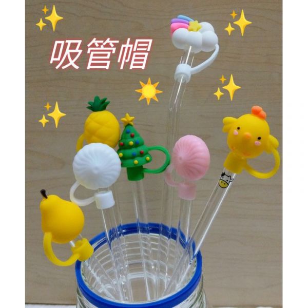 防塵 吸管帽 組合優惠價 吸管塞 吸管套 防塵 吸管帽 組合優惠價 吸管塞 吸管套