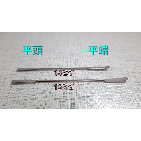 不鏽鋼雙頭微量秤藥匙 藥勺 多種規格可選購 不鏽鋼雙頭微量秤藥匙,藥勺,多種規格可選購