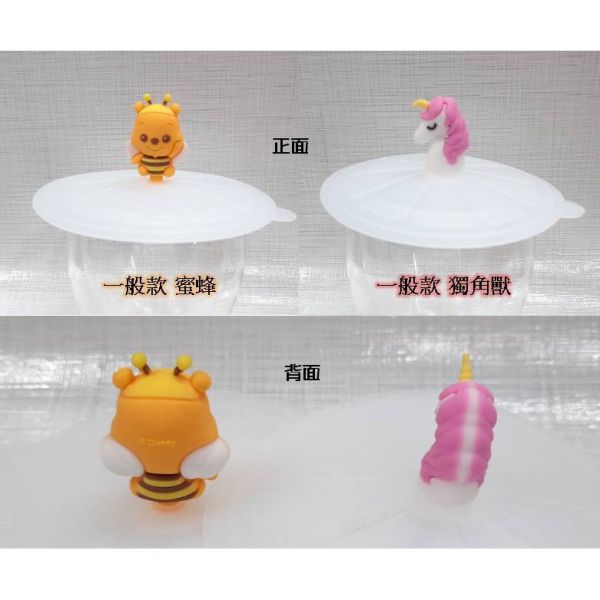 現貨 食品級矽膠杯蓋【賣場1✶一般/加厚兩款】 環保 創意杯蓋 馬克杯水杯防塵杯蓋 現貨 食品級矽膠杯蓋【賣場1✶一般/加厚兩款】 環保 創意杯蓋 馬克杯水杯防塵杯蓋