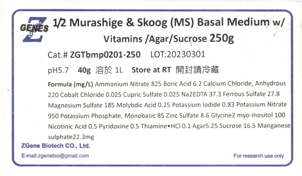ZGB 二分之一MS培養基 1/2 MS培養基 (含agar和蔗糖)250g＿MS medium ZGB 1/2 MS培養基 (含agar和蔗糖)250g＿MS medium,二分之一MS培養基,植物培養基,MS培養基  植物泛用培養基,1/2MS 培養基 ,WPM 培養基,
B5 培養基,N6 培養基