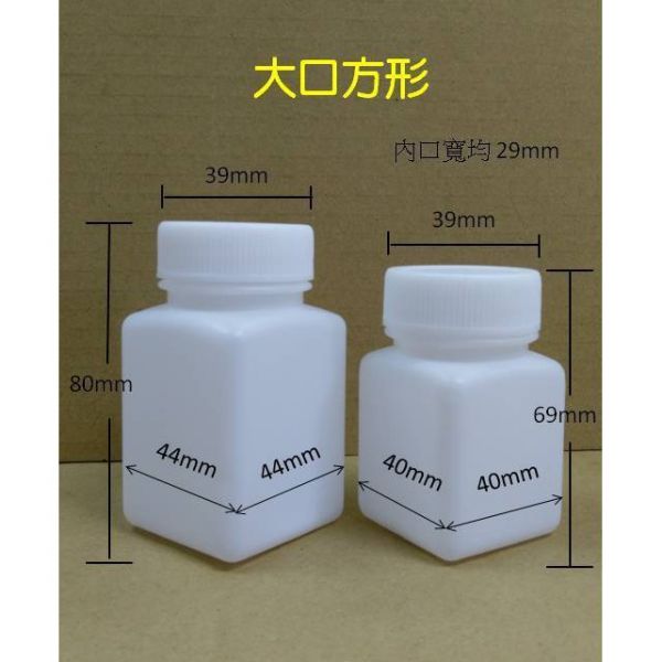 現貨 HDPE 白色 方形瓶  /  圓形瓶 大口 小口 寬口 塑膠瓶 樣品瓶  附內蓋密封佳  藥品罐 HDPE.方形瓶,圓形瓶,塑膠瓶,樣品瓶,藥品罐,HDPE方形瓶,