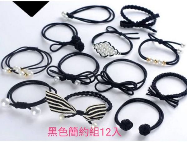 超值特價組 多款髮圈 橡皮筋 髮飾 超值特價組 多款髮圈 橡皮筋 髮飾
