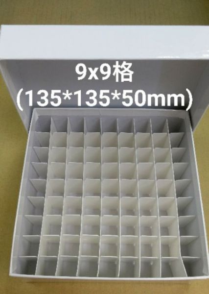 81/100孔冷凍紙盒 冷凍保存盒 冷凍盒 離心管保存紙盒 樣品瓶保存紙盒 防水處理 低溫保存盒 可耐低溫 81/100孔冷凍紙盒,冷凍保存盒,冷凍盒,離心管保存紙盒 樣品瓶保存紙盒,防水處理 低溫保存盒 可耐低溫