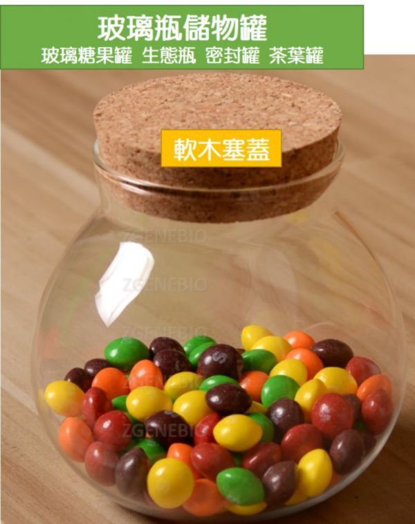 玻璃瓶儲物罐 玻璃生態瓶 展示瓶 植物造景瓶 密封罐 茶葉罐 花草茶罐 玻璃瓶儲物罐 苔蘚生態瓶 植物造景瓶,密封罐 茶葉罐 花草茶罐,生態瓶