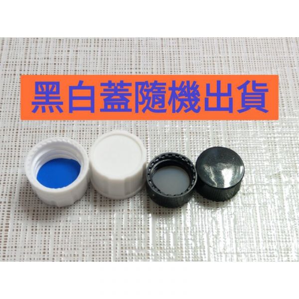 現貨 PP 樣品瓶蓋 + PTFE（鐵弗龍）墊片  黑色 / 白色 聚四氟乙烯 耐酸鹼 玻璃瓶蓋 樣本瓶蓋 瓶蓋 樣品瓶蓋,PTFE（鐵弗龍）墊片,鐵弗龍墊片