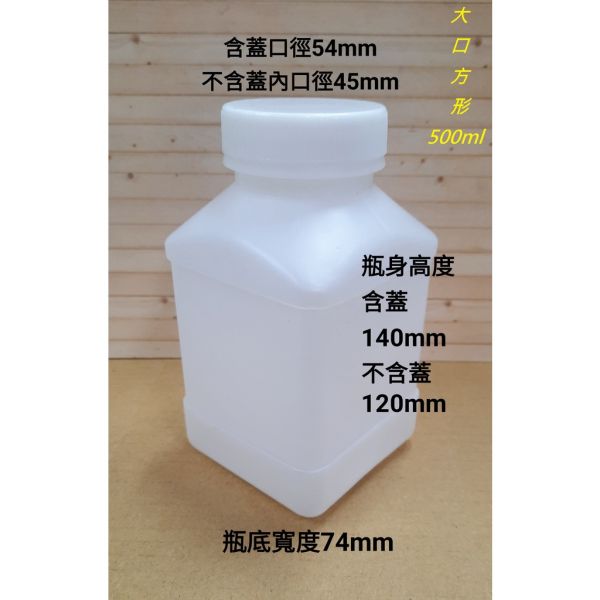 現貨 HDPE 白色 方形瓶  /  圓形瓶 大口 小口 寬口 塑膠瓶 樣品瓶  附內蓋密封佳  藥品罐 HDPE.方形瓶,圓形瓶,塑膠瓶,樣品瓶,藥品罐,HDPE方形瓶,