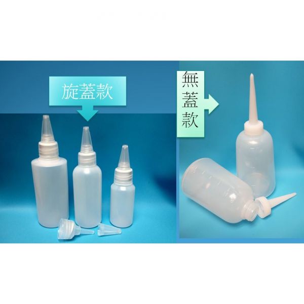 現貨 PE 刻度滴瓶 分裝瓶 調味瓶 油瓶 無蓋/帶蓋/連接式瓶蓋 刻度滴瓶,分裝瓶,調味瓶,油瓶,,油滴瓶,無蓋/帶蓋/連接式瓶蓋