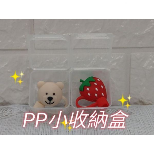 現貨 吸管帽+收納盒組合價  吸管套等小物收納盒 迷你收納盒 【內有吸管帽+收納盒優惠組合】 吸管帽+收納盒組合價,吸管套等小物收納盒,迷你