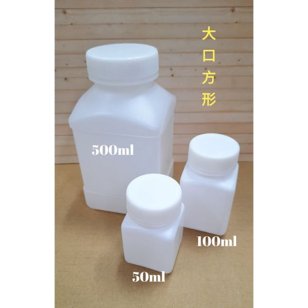現貨 HDPE 白色 方形瓶  /  圓形瓶 大口 小口 寬口 塑膠瓶 樣品瓶  附內蓋密封佳  藥品罐 HDPE.方形瓶,圓形瓶,塑膠瓶,樣品瓶,藥品罐,HDPE方形瓶,