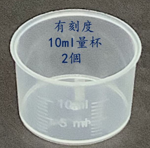 PP 帶蓋 附刻度 量杯 30ml 100ml 120ml 多種規格 量杯,刻度量杯,有蓋量杯,塑膠量杯,