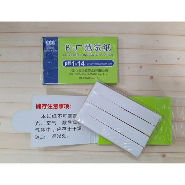 酸鹼試紙  pH試紙  石蕊試紙 pH1-14 廣泛試紙  測酸鹼值  魚缸水質 酵素測試紙 酸鹼試紙,pH試紙,石蕊試紙,pH1-14,廣泛試紙,測酸鹼值,魚缸水質,酵素測試紙