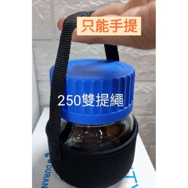 寬口玻璃瓶隔熱布套 德國SCHOTT DURAN  GLS80 寬口血清瓶布套 附提繩 廣口瓶杯套 寬口玻璃瓶隔熱布套, 德國SCHOTT DURAN  GLS80 寬口血清瓶布套 ,附提繩 廣口瓶杯套,胖胖杯布套,環保杯布套