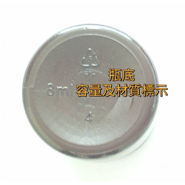 現貨 PP  加厚遮光塑膠瓶 茶色避光瓶 樣品瓶 密封罐 藥品罐 8ml~1000ml 加厚遮光塑膠瓶,茶色避光瓶,樣品瓶,密封罐,藥品罐,8ml~1000ml