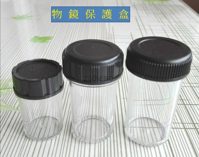 全新顯微鏡物鏡保護盒RMS螺紋顯微鏡塑料鏡頭盒帶螺紋物鏡盒 全新顯微鏡物鏡保護盒RMS螺紋顯微鏡塑料鏡頭盒帶螺紋物鏡盒