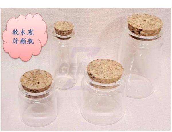 許願瓶 diy 軟木塞 玻璃許願瓶 耐高溫玻璃樣本瓶 卡口瓶 多肉植物 許願瓶 diy 軟木塞 玻璃許願瓶 耐高溫玻璃樣本瓶 卡口瓶 多肉植物