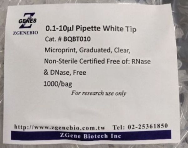 10ul 微量滴管尖 吸管尖 tip 200ul 黃色滴管尖 10ul 微量滴管尖 吸管尖,200ul 黃色滴管尖,10ul  tip 滴管尖,200ul  tip 滴管尖,微量分注器,pipet tip,Pipette tip,pipetman tip
