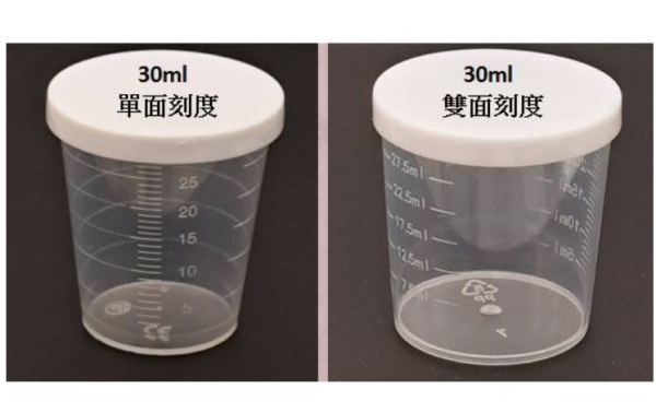 PP 帶蓋 附刻度 量杯 30ml 100ml 120ml 多種規格 量杯,刻度量杯,有蓋量杯,塑膠量杯,