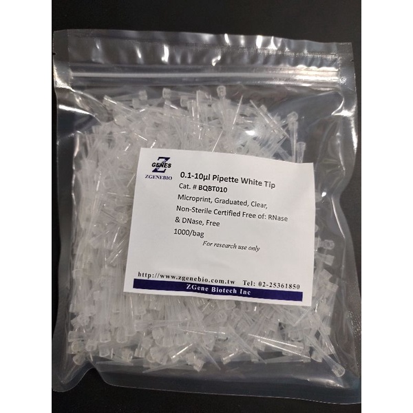 10ul 微量滴管尖 吸管尖 tip 200ul 黃色滴管尖 10ul 微量滴管尖 吸管尖,200ul 黃色滴管尖,10ul  tip 滴管尖,200ul  tip 滴管尖,微量分注器,pipet tip,Pipette tip,pipetman tip