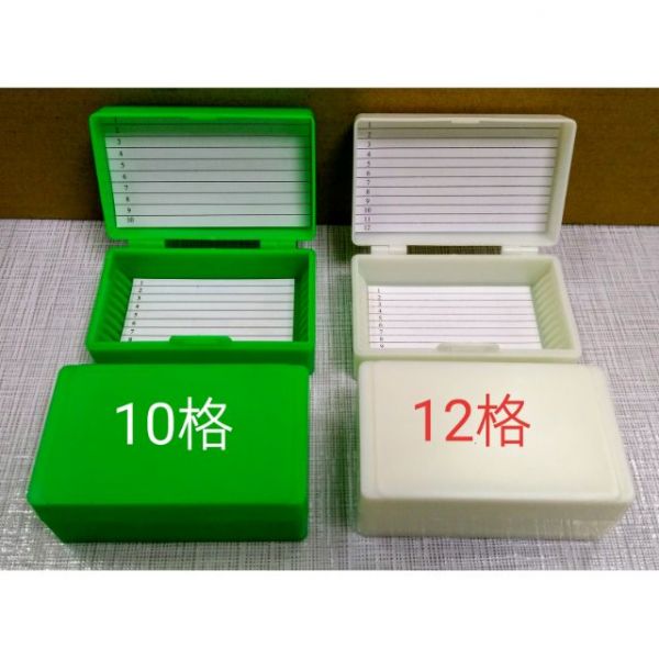 現貨 玻片盒  切片盒 小包裝載玻片盒  1/2/3/5/12片裝 玻片盒  切片盒 小包裝載玻片盒  1/2/3/5/12片裝