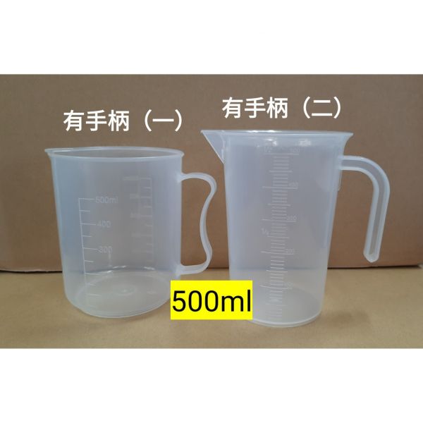 現貨 加厚款塑膠 量杯 計量杯 塑膠量杯 烘焙工具 加厚款塑膠,量杯,計量杯,烘焙工具,PP量杯 塑膠量杯