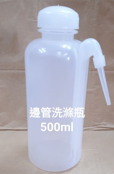 紅嘴彎嘴瓶 500ml  邊管洗滌瓶 附刻度 沖洗瓶 清洗瓶 紅嘴洗滌瓶 植物澆水瓶  多肉植物澆水 彎嘴瓶 澆花器 附刻度 沖洗瓶 清洗瓶 塑料紅嘴洗滌瓶 植物澆水瓶 擠壓瓶 多肉植物澆水 邊管洗滌瓶