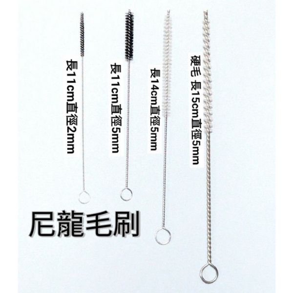 尼龍刷 清潔刷 縫隙刷 可掛式 不銹鋼柄+尼龍刷毛 吸管刷 尼龍刷,清潔刷,縫隙刷,可掛式,不銹鋼柄,尼龍刷毛,吸管刷,小刷子