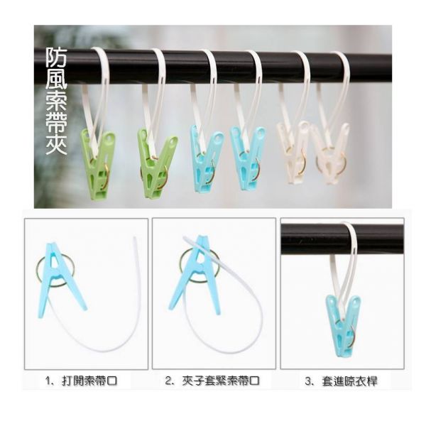 ☑現貨☑ 多功能夾子 掛勾 / 防風索帶夾 一體成形 多種款式 [單個價] 多功能夾子,掛勾 / 防風索帶夾