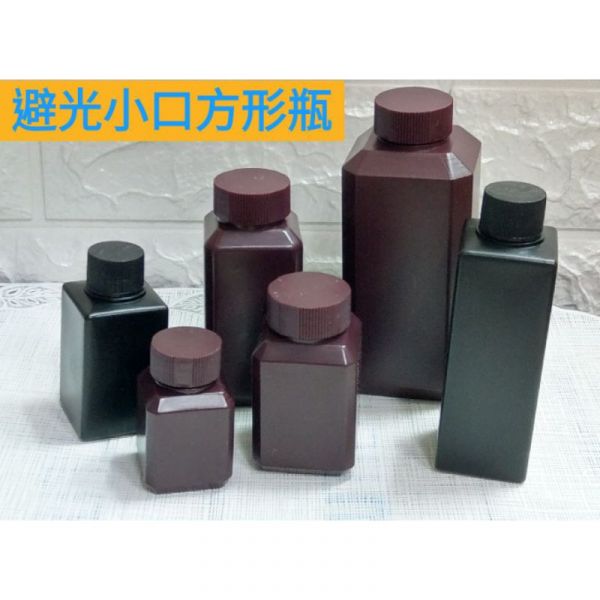 現貨 食品級 加厚 HDPE 方形 避光棕色瓶 密封瓶 30~250ml HDPE,方形,避光棕色瓶,密封瓶,30~250ml,方形避光棕色瓶,方形黑色瓶,方形茶色瓶