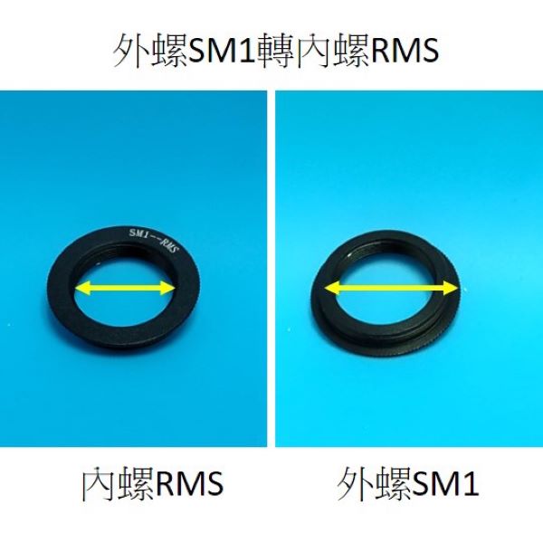 RMS轉M26 物鏡轉接圈 M31-C/ SM1-RMS/ RMS-C/ CS-C/ M32-RMS/ RMS-M25 RMS轉M26 物鏡轉接圈 M31-C/ SM1-RMS/ RMS-C/ CS-C/ M32-RMS/ RMS-M25
