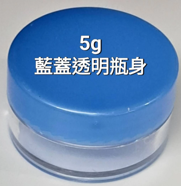 小空瓶 5~20g 分裝瓶 乳霜瓶 化妝品 藥品 分裝瓶 樣本瓶 面霜瓶 膏霜瓶 藥膏盒 外出旅遊 小空瓶 5~20g,分裝瓶,乳霜瓶 ,化妝品 藥品 分裝瓶,樣本瓶,面霜瓶, 膏霜瓶,藥膏盒, 外出旅遊