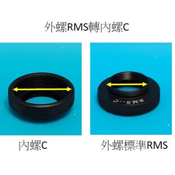 RMS轉M26 物鏡轉接圈 M31-C/ SM1-RMS/ RMS-C/ CS-C/ M32-RMS/ RMS-M25 RMS轉M26 物鏡轉接圈 M31-C/ SM1-RMS/ RMS-C/ CS-C/ M32-RMS/ RMS-M25