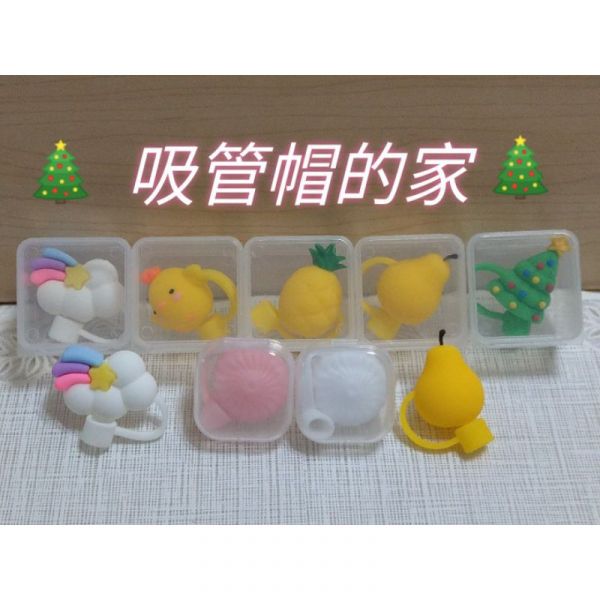 防塵 吸管帽 組合優惠價 吸管塞 吸管套 防塵 吸管帽 組合優惠價 吸管塞 吸管套