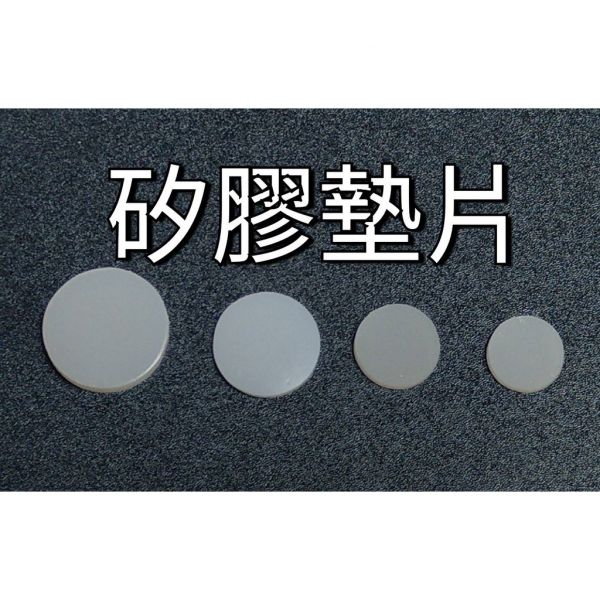 矽膠墊片 玻璃樣本瓶矽膠墊片 矽膠墊片,玻璃樣本瓶矽膠墊片
