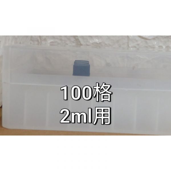 現貨 玻璃樣本瓶保存盒 樣品瓶保存盒 2ml~20ml 現貨 玻璃樣本瓶保存盒 樣品瓶保存盒 2ml~20ml,49孔保存盒,24孔保存盒,100孔保存盒,36孔保存盒,10ml樣本瓶保存盒