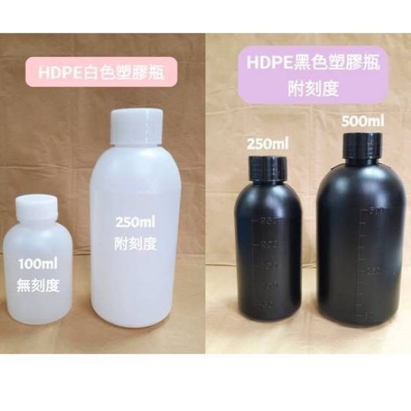現貨 HDPE 小口樣品瓶 試劑瓶 密封透明瓶 黑色遮光瓶 酒精分裝瓶 HDPE,小口樣品瓶,試劑瓶,密封透明瓶,黑色遮光瓶,酒精分裝瓶