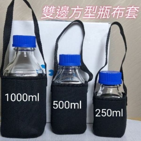 方形瓶隔熱布套 德國 SCHOTT DURAN 方形血清瓶保溫杯套 玻璃瓶布套 方形瓶隔熱布套 德國 SCHOTT DURAN 方形血清瓶保溫杯套 玻璃瓶布套