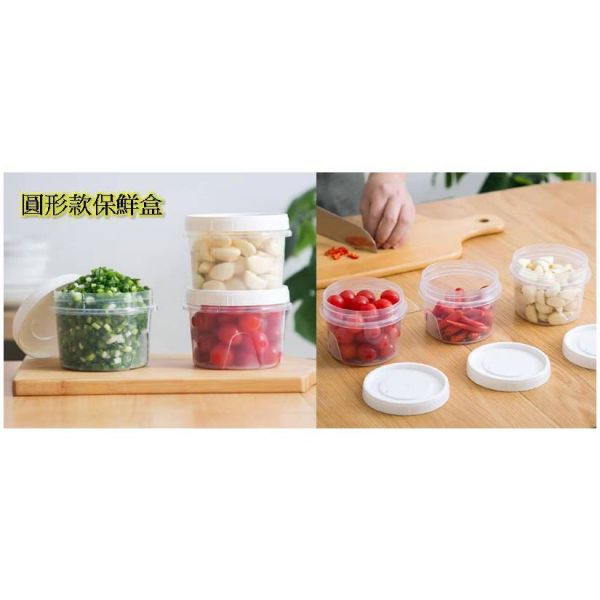 各式 透明保鮮盒 家用冰箱用保鮮盒 食品級 蔥蒜保鮮盒 各式 透明保鮮盒 家用冰箱用保鮮盒 食品級 蔥蒜保鮮盒
